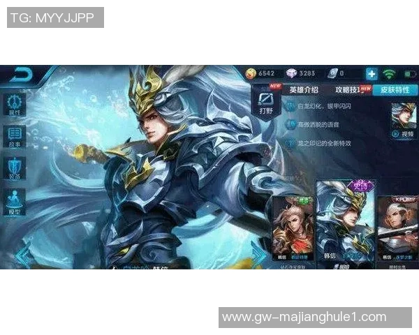 最新王者荣耀实力榜单出炉BLG战队强势领跑前十名