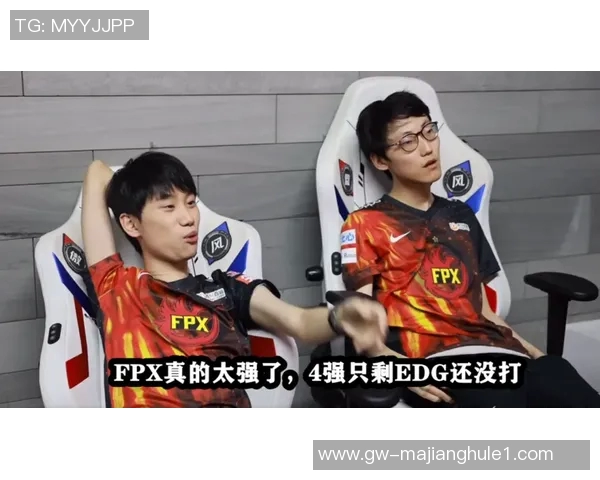 2026电竞新闻DOTA2意识排行榜揭晓FPX强势登顶成为第一名战队 2026电竞新闻DOTA2意识排行榜揭晓FPX强势登顶成为第一名战队